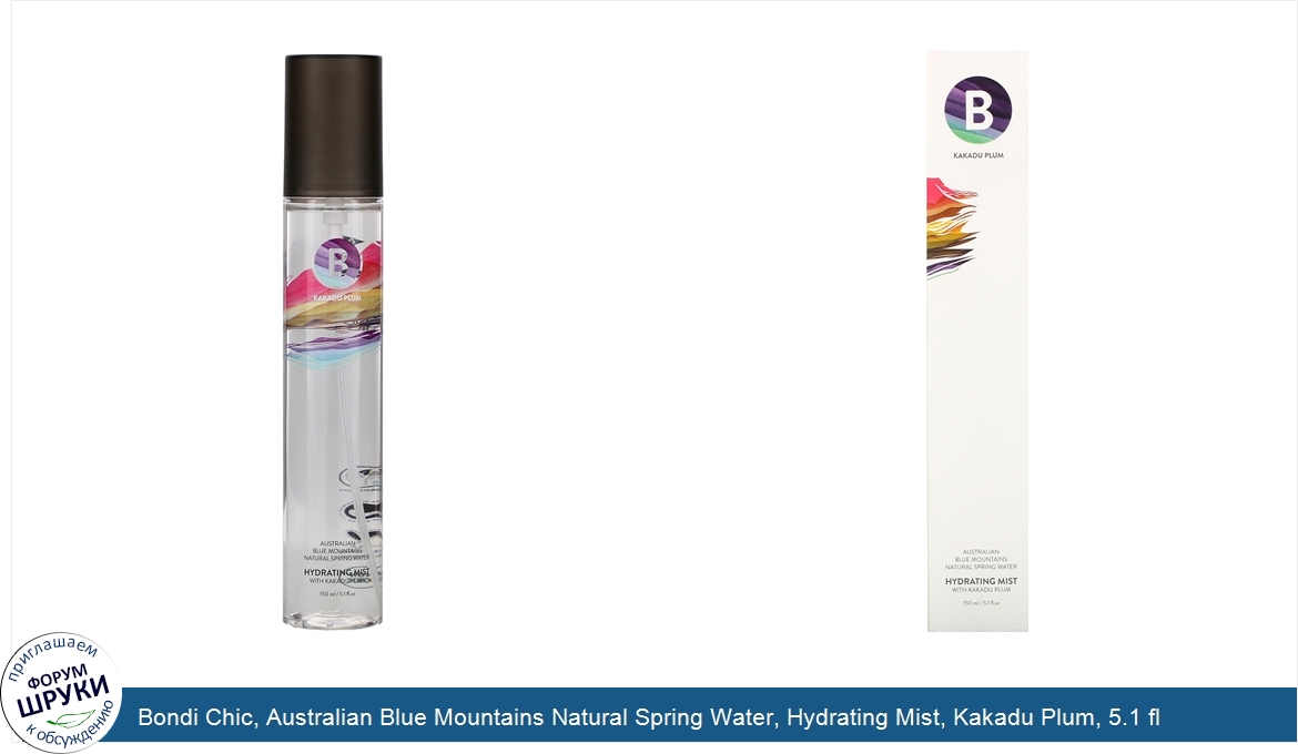 Bondi_Chic__Australian_Blue_Mountains_Natural_Spring_Water__Hydrating_Mist__Kakadu_Plum__5.1_f...jpg