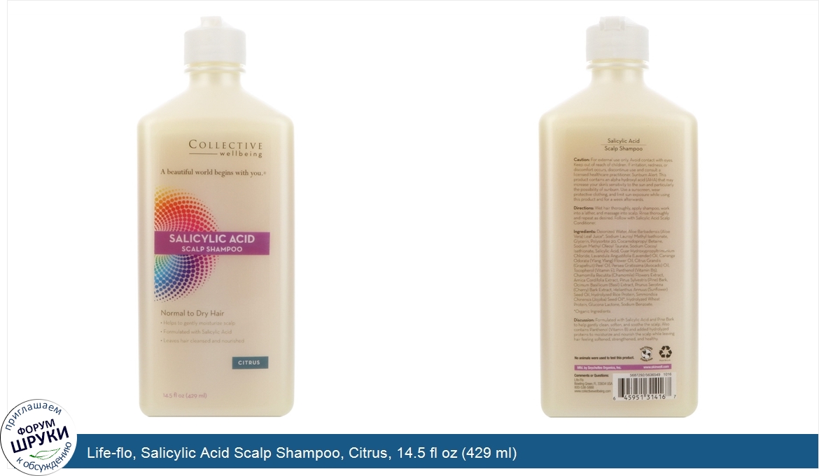 Life_flo__Salicylic_Acid_Scalp_Shampoo__Citrus__14.5_fl_oz__429_ml_.jpg