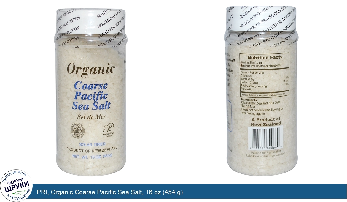 PRI__Organic_Coarse_Pacific_Sea_Salt__16_oz__454_g_.jpg