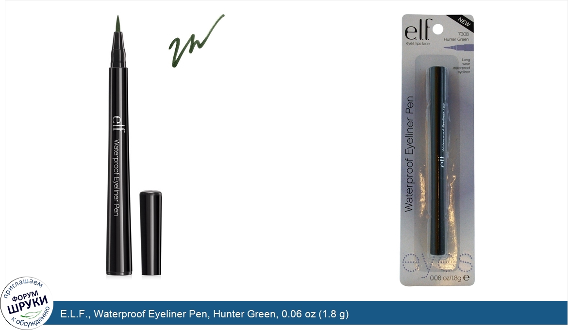 E.L.F.__Waterproof_Eyeliner_Pen__Hunter_Green__0.06_oz__1.8_g_.jpg