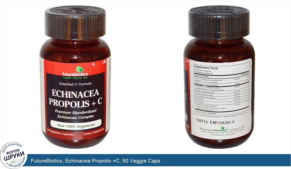 FutureBiotics__Echinacea_Propolis__C__50_Veggie_Caps.jpg