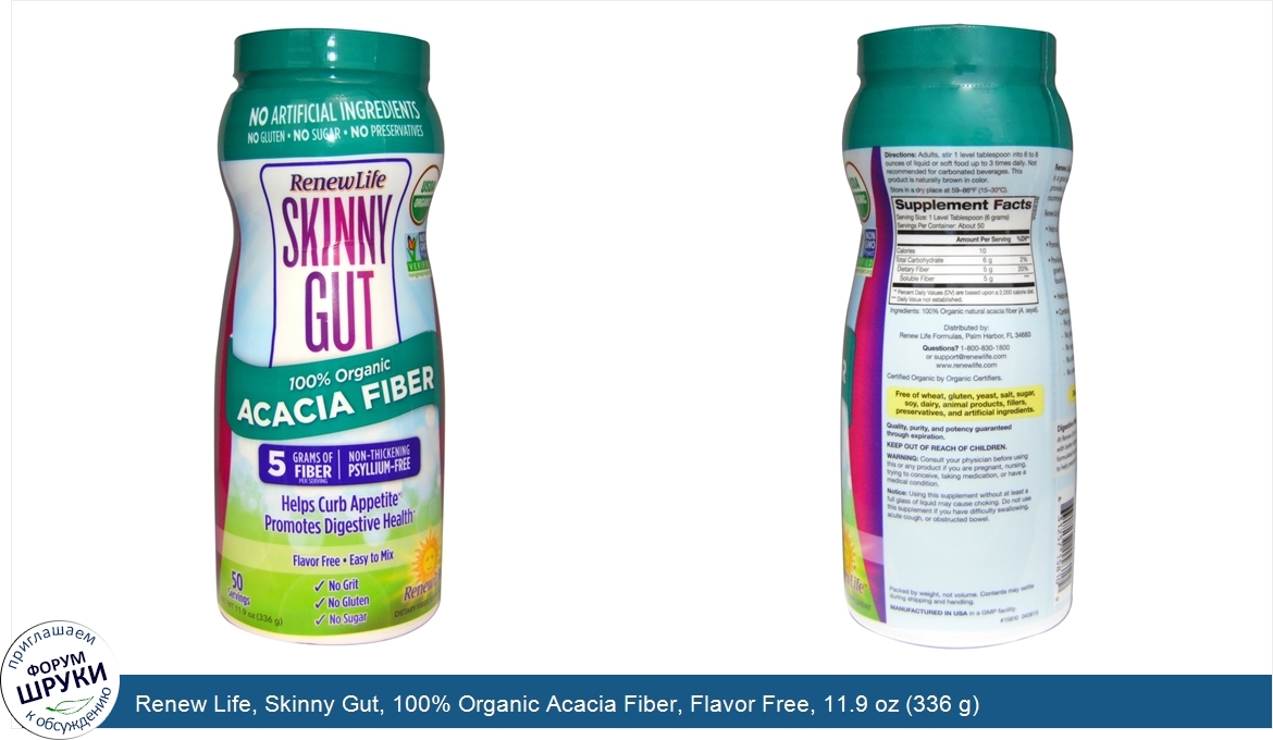 Renew_Life__Skinny_Gut__100__Organic_Acacia_Fiber__Flavor_Free__11.9_oz__336_g_.jpg