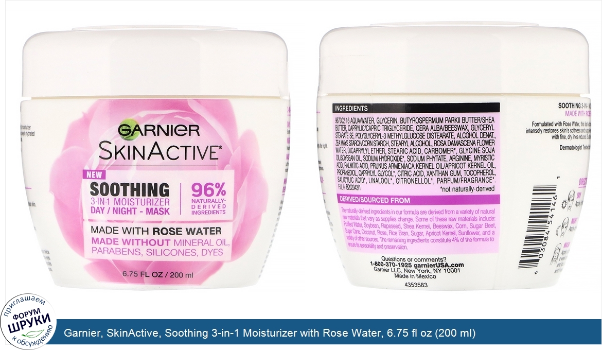 Garnier__SkinActive__Soothing_3_in_1_Moisturizer_with_Rose_Water__6.75_fl_oz__200_ml_.jpg