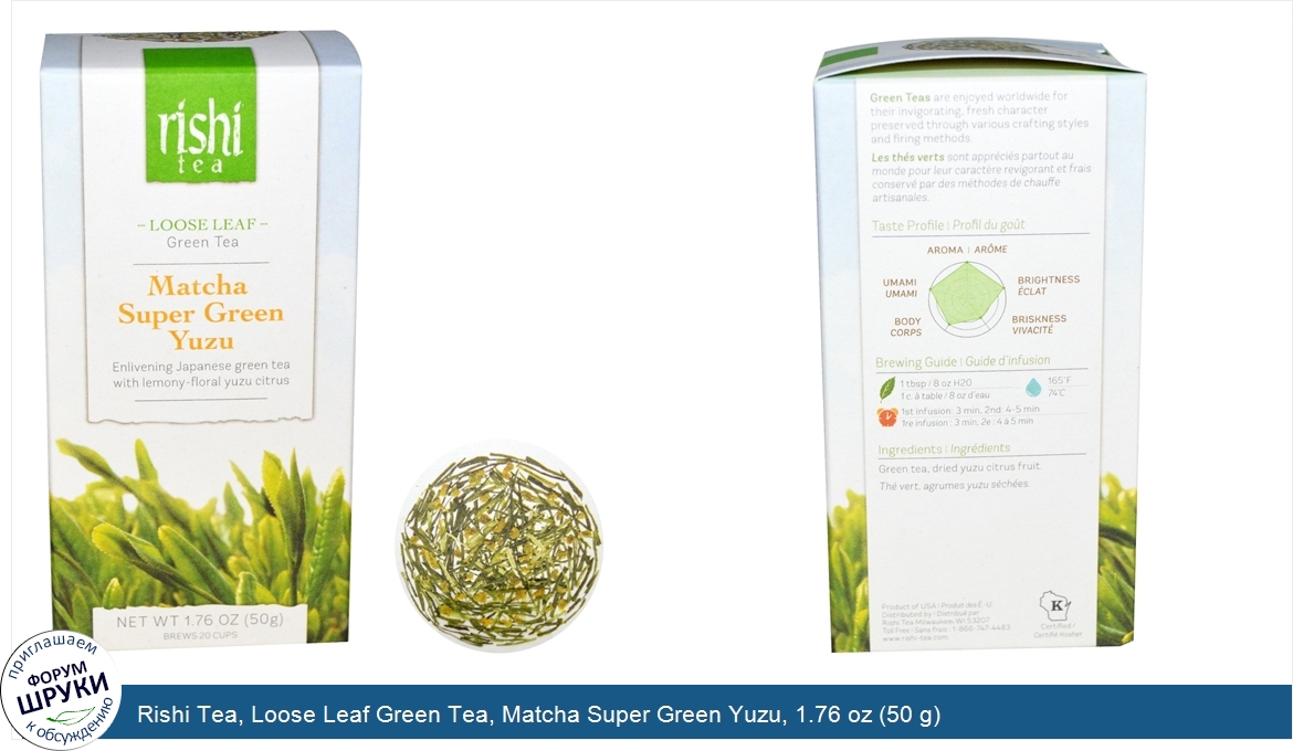 Rishi_Tea__Loose_Leaf_Green_Tea__Matcha_Super_Green_Yuzu__1.76_oz__50_g_.jpg