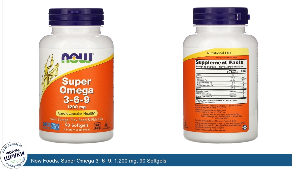 Now_Foods__Super_Omega_3__6__9__1_200_mg__90_Softgels.jpg