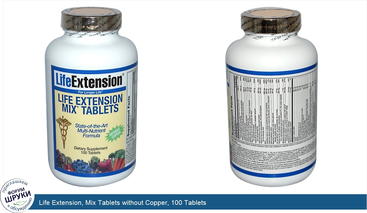 Life_Extension__Mix_Tablets_without_Copper__100_Tablets.jpg