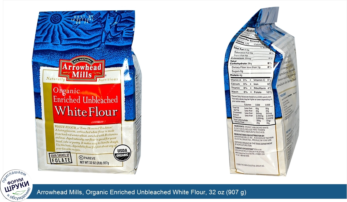 Arrowhead_Mills__Organic_Enriched_Unbleached_White_Flour__32_oz__907_g_.jpg