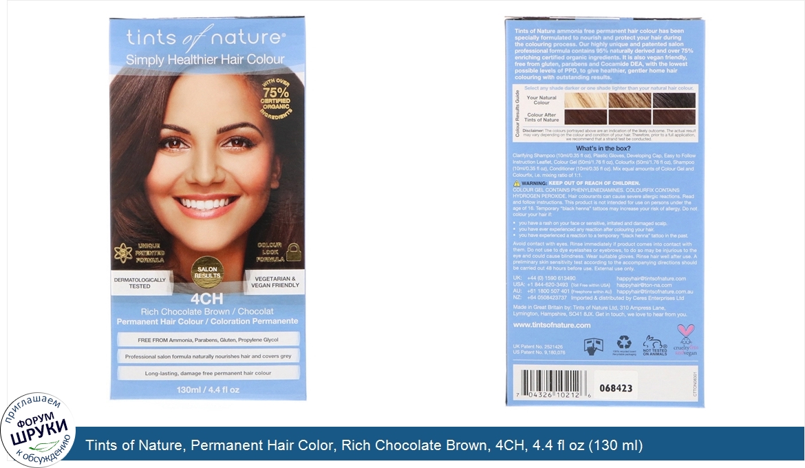 Tints_of_Nature__Permanent_Hair_Color__Rich_Chocolate_Brown__4CH__4.4_fl_oz__130_ml_.jpg