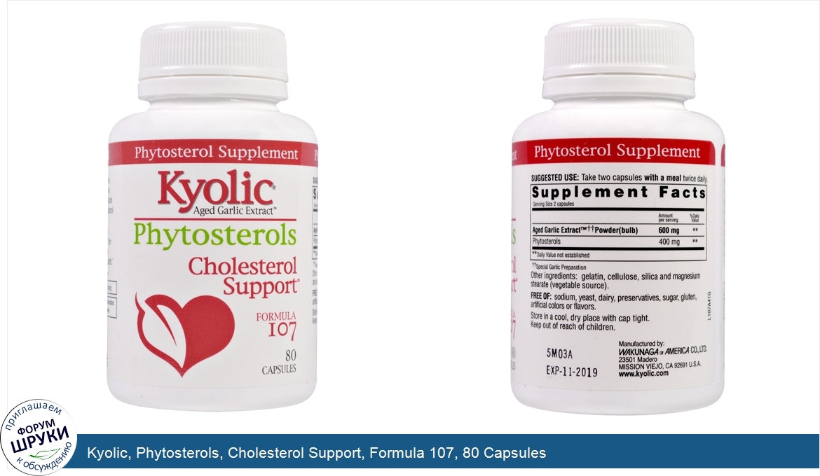 Kyolic__Phytosterols__Cholesterol_Support__Formula_107__80_Capsules.jpg