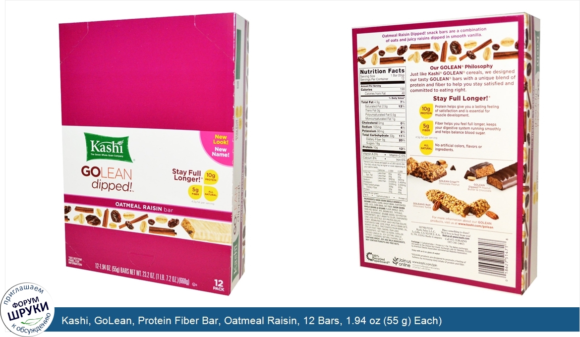 Kashi__GoLean__Protein_Fiber_Bar__Oatmeal_Raisin__12_Bars__1.94_oz__55_g__Each_.jpg