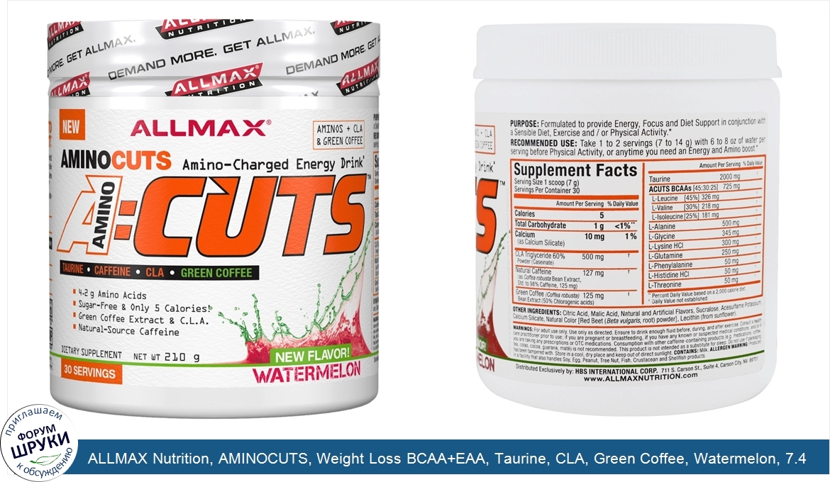 ALLMAX_Nutrition__AMINOCUTS__Weight_Loss_BCAA_EAA__Taurine__CLA__Green_Coffee__Watermelon__7.4...jpg