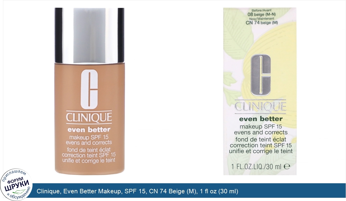 Clinique__Even_Better_Makeup__SPF_15__CN_74_Beige__M___1_fl_oz__30_ml_.jpg