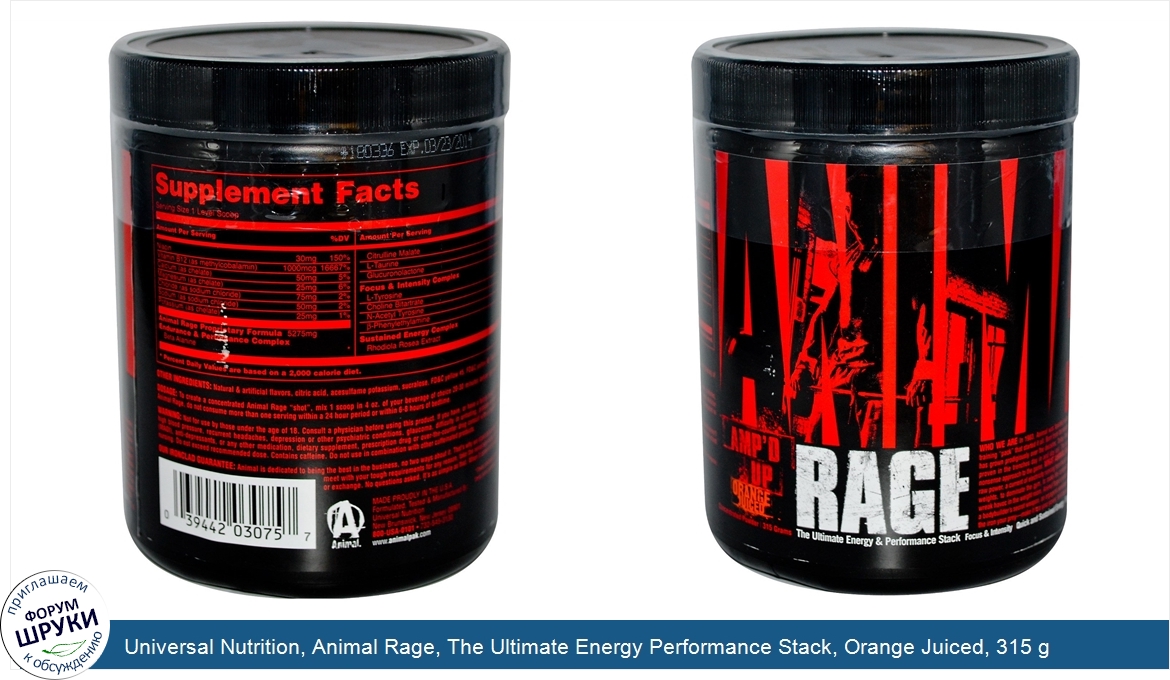 Universal_Nutrition__Animal_Rage__The_Ultimate_Energy_Performance_Stack__Orange_Juiced__315_g.jpg