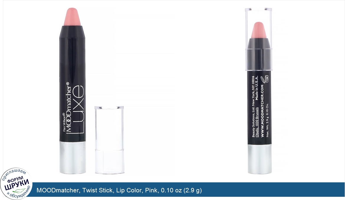 MOODmatcher__Twist_Stick__Lip_Color__Pink__0.10_oz__2.9_g_.jpg