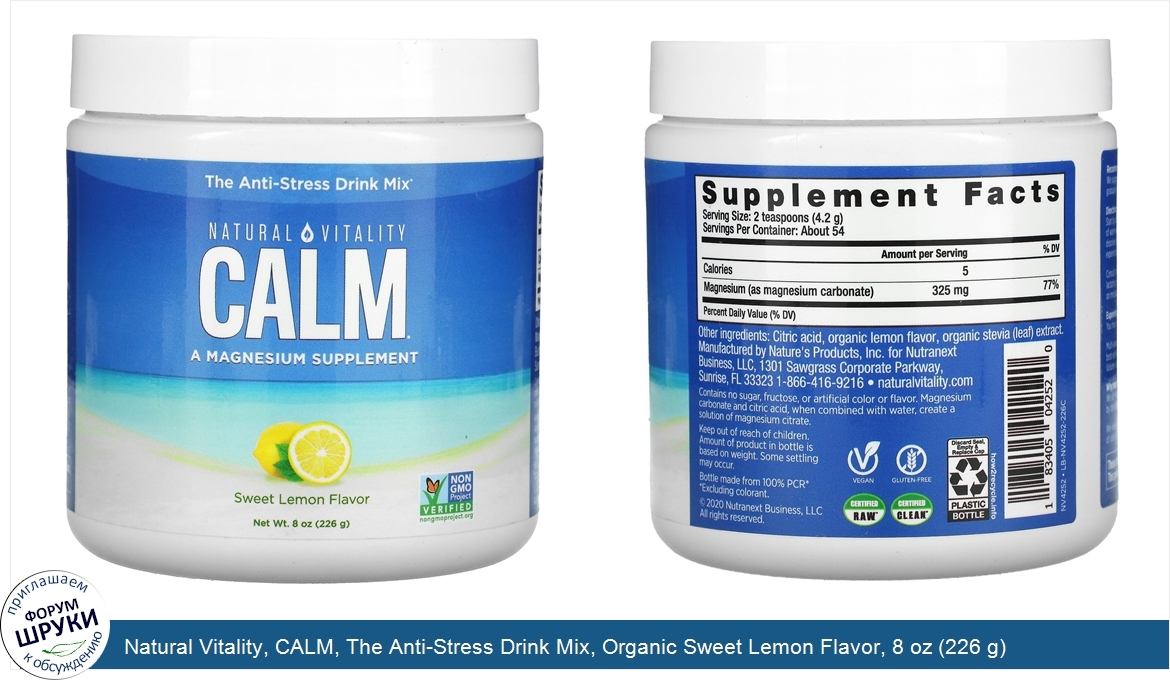 Natural_Vitality__CALM__The_Anti_Stress_Drink_Mix__Organic_Sweet_Lemon_Flavor__8_oz__226_g_.jpg