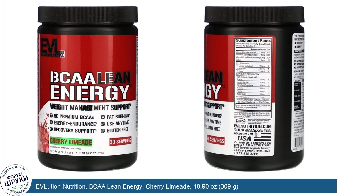 EVLution_Nutrition__BCAA_Lean_Energy__Cherry_Limeade__10.90_oz__309_g_.jpg