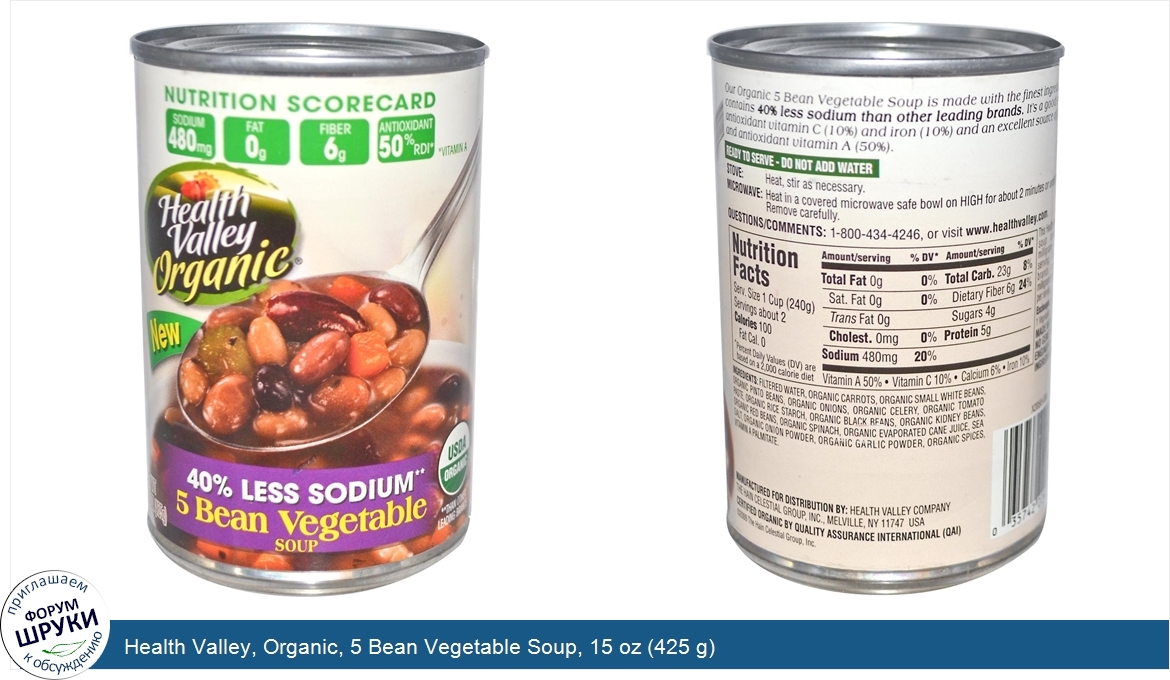 Health_Valley__Organic__5_Bean_Vegetable_Soup__15_oz__425_g_.jpg