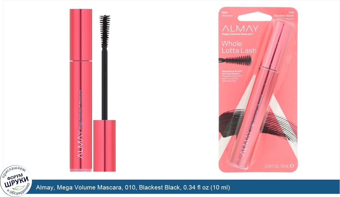 Almay__Mega_Volume_Mascara__010__Blackest_Black__0.34_fl_oz__10_ml_.jpg