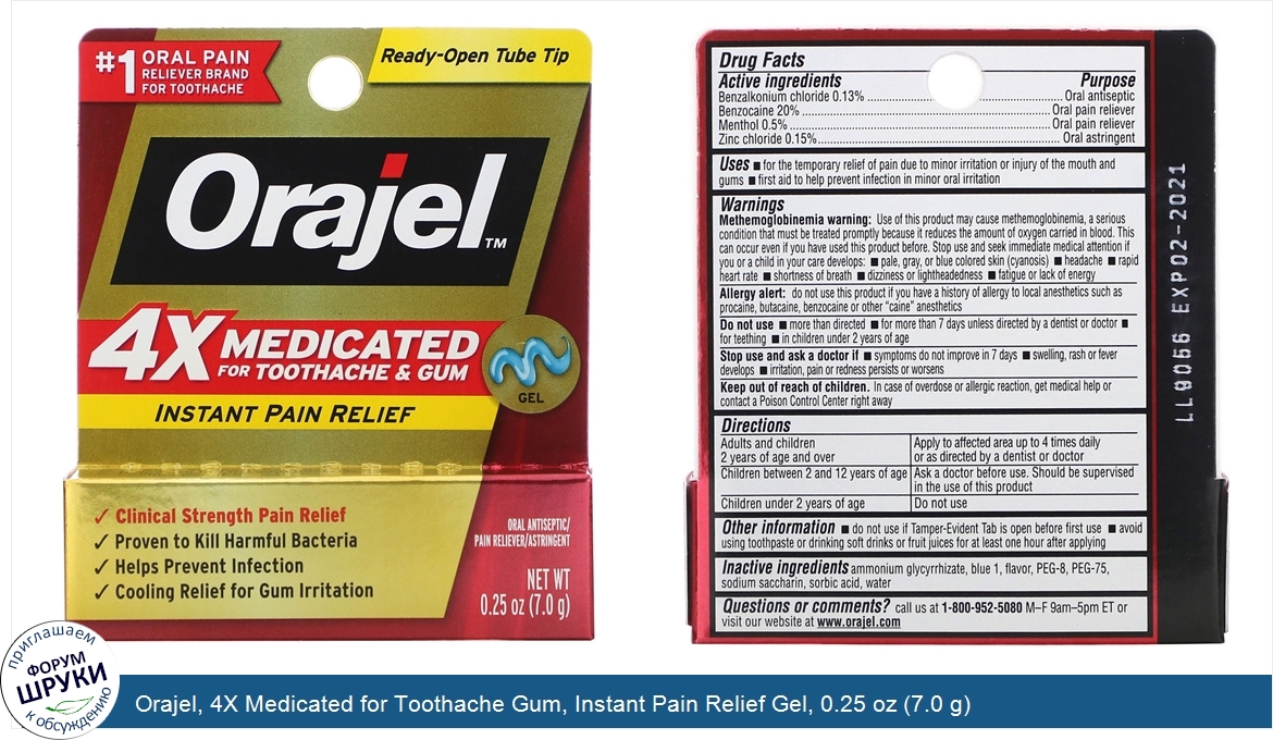 Orajel__4X_Medicated_for_Toothache_Gum__Instant_Pain_Relief_Gel__0.25_oz__7.0_g_.jpg