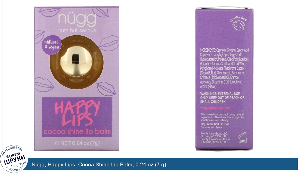 Nugg__Happy_Lips__Cocoa_Shine_Lip_Balm__0.24_oz__7_g_.jpg