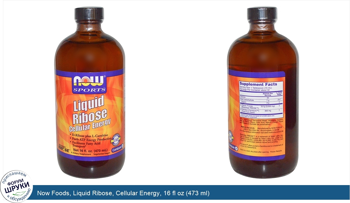 Now_Foods__Liquid_Ribose__Cellular_Energy__16_fl_oz__473_ml_.jpg