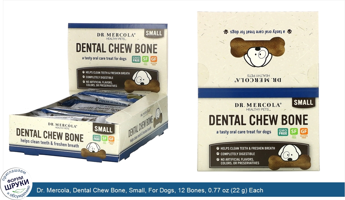 Dr._Mercola__Dental_Chew_Bone__Small__For_Dogs__12_Bones__0.77_oz__22_g__Each.jpg