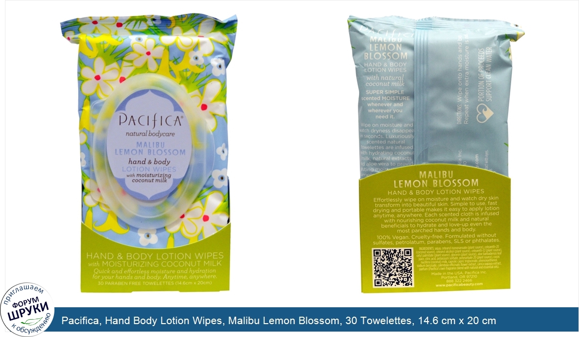 Pacifica__Hand_Body_Lotion_Wipes__Malibu_Lemon_Blossom__30_Towelettes__14.6_cm_x_20_cm.jpg