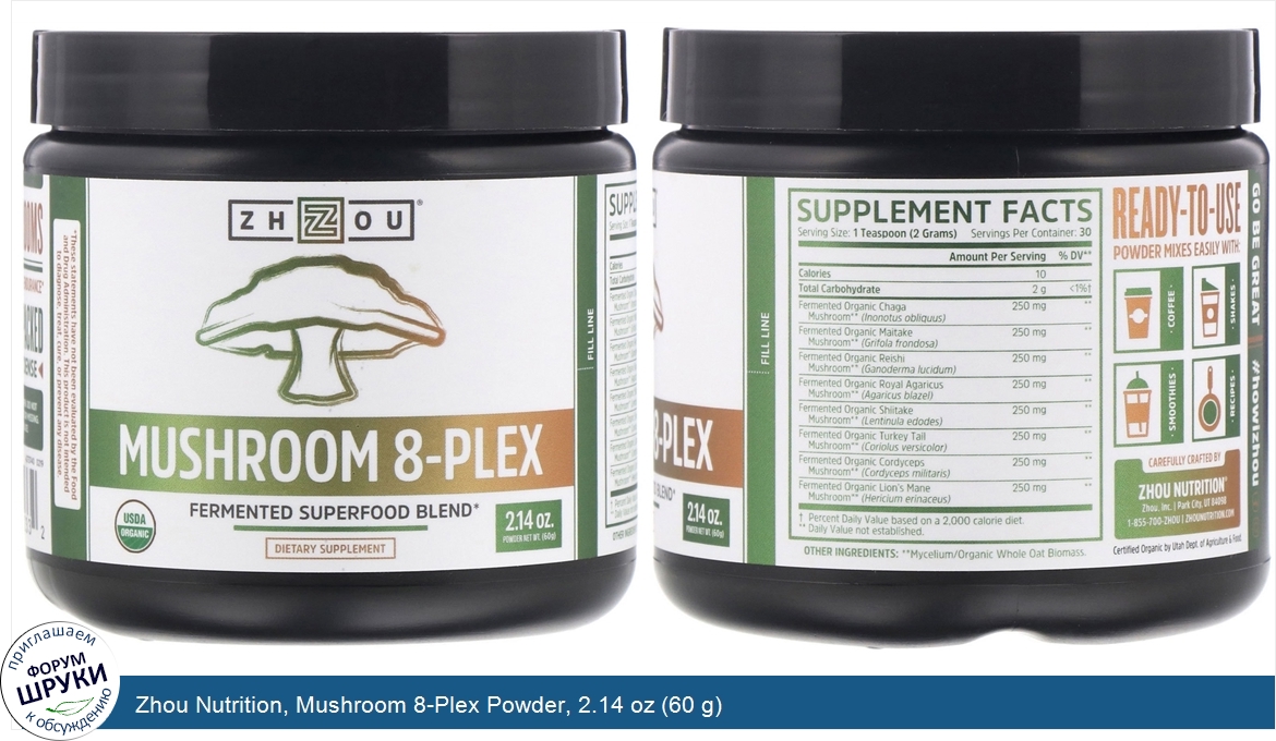 Zhou_Nutrition__Mushroom_8_Plex_Powder__2.14_oz__60_g_.jpg