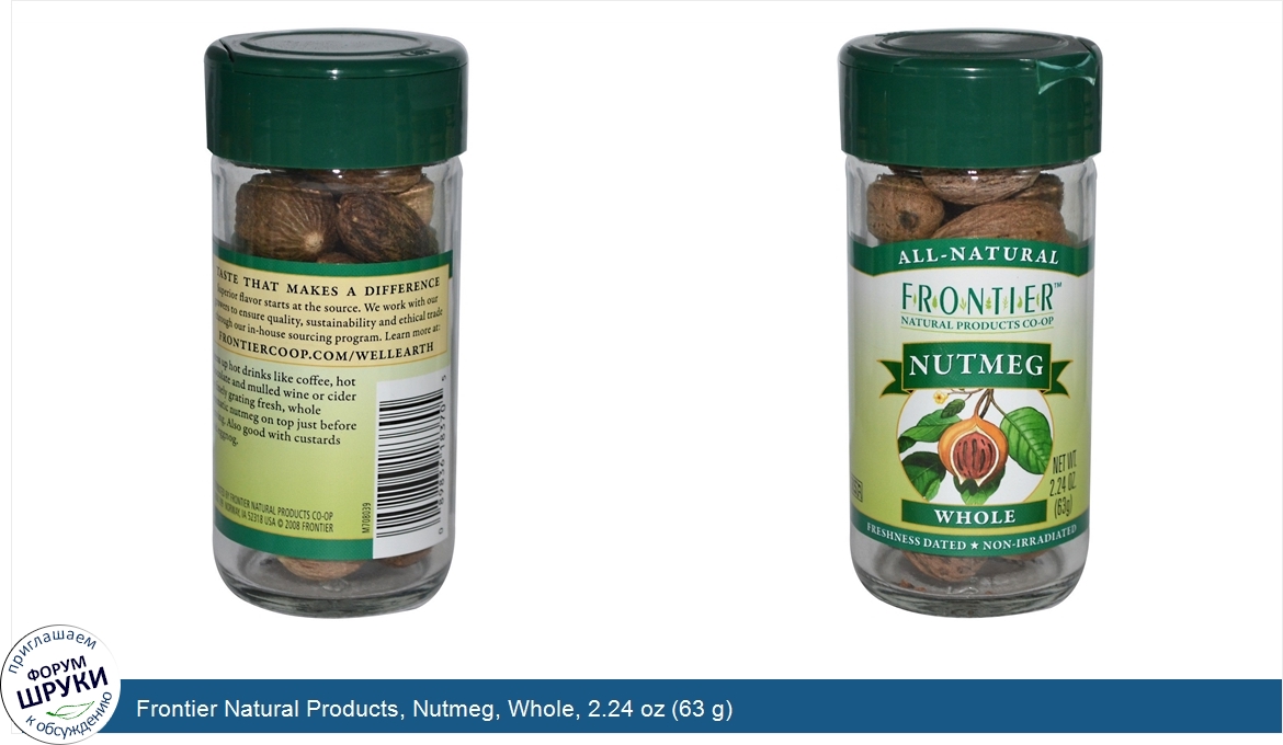 Frontier_Natural_Products__Nutmeg__Whole__2.24_oz__63_g_.jpg