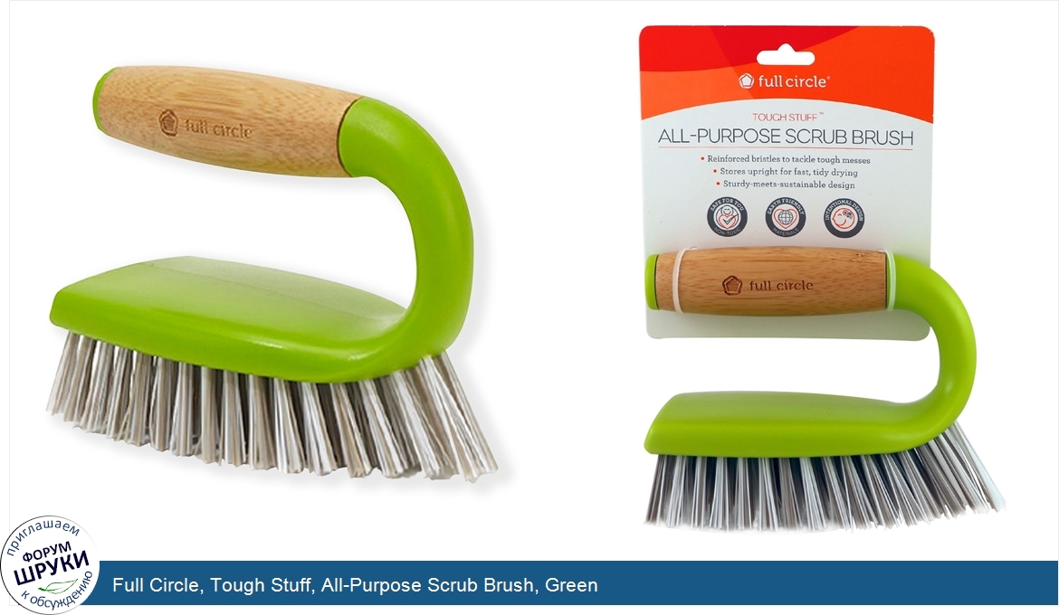 Full_Circle__Tough_Stuff__All_Purpose_Scrub_Brush__Green.jpg