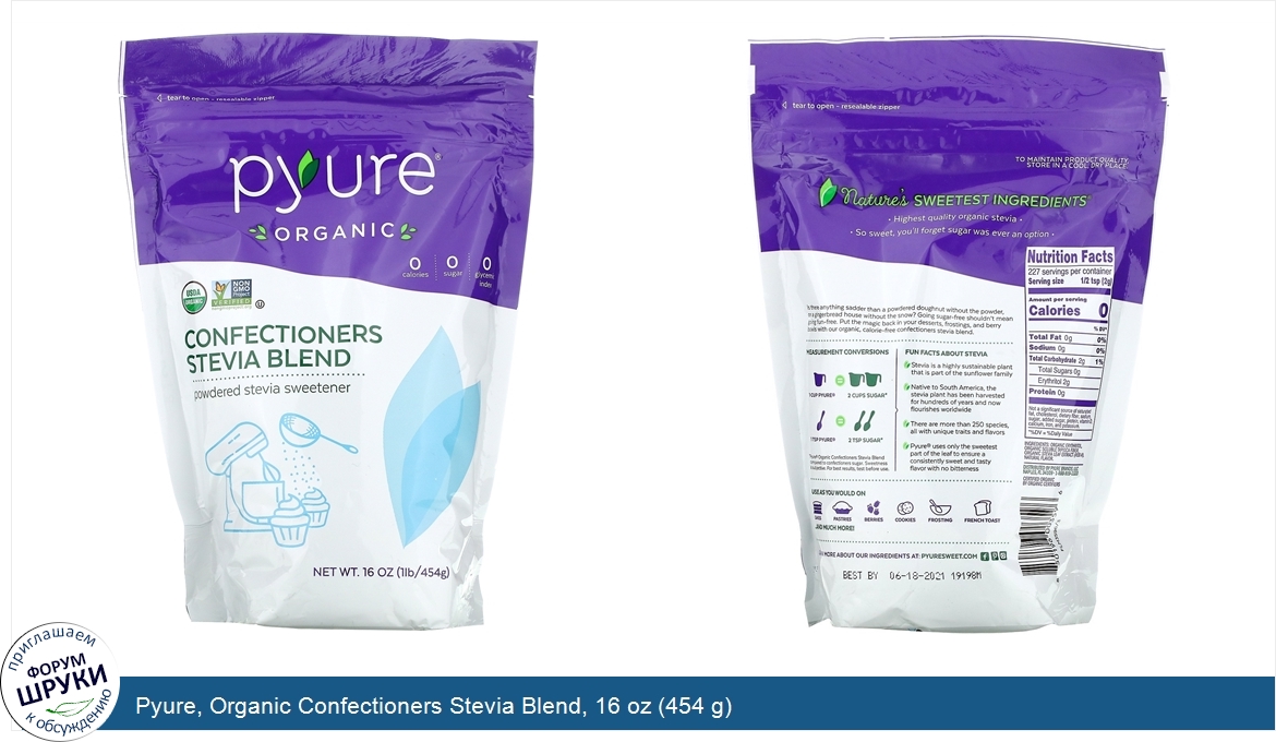 Pyure__Organic_Confectioners_Stevia_Blend__16_oz__454_g_.jpg