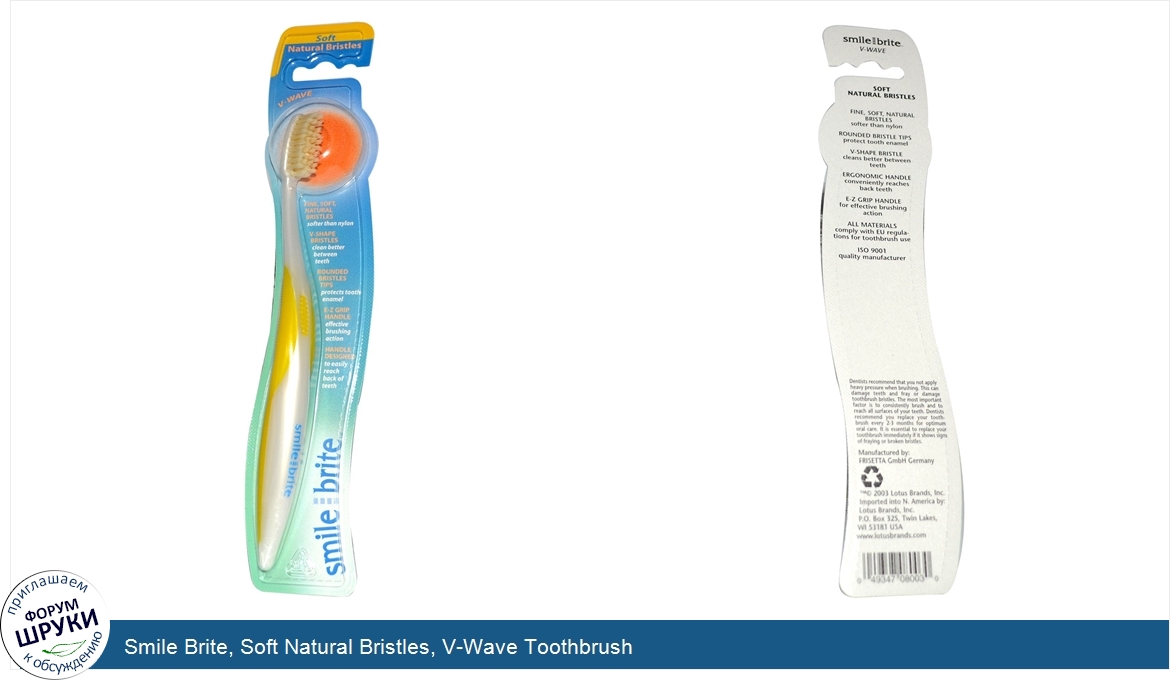 Smile_Brite__Soft_Natural_Bristles__V_Wave_Toothbrush.jpg