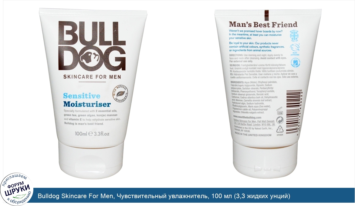 Bulldog_Skincare_For_Men__Чувствительный_увлажнитель__100_мл__3_3_жидких_унций_.jpg