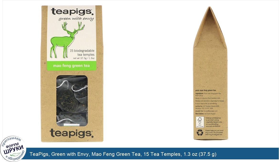 TeaPigs__Green_with_Envy__Mao_Feng_Green_Tea__15_Tea_Temples__1.3_oz__37.5_g_.jpg