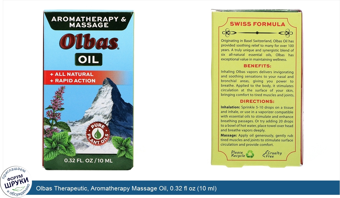 Olbas_Therapeutic__Aromatherapy_Massage_Oil__0.32_fl_oz__10_ml_.jpg