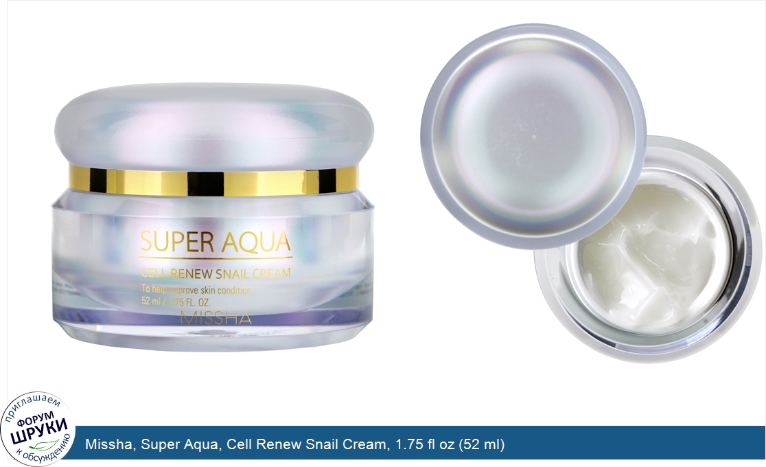 Missha__Super_Aqua__Cell_Renew_Snail_Cream__1.75_fl_oz__52_ml_.jpg