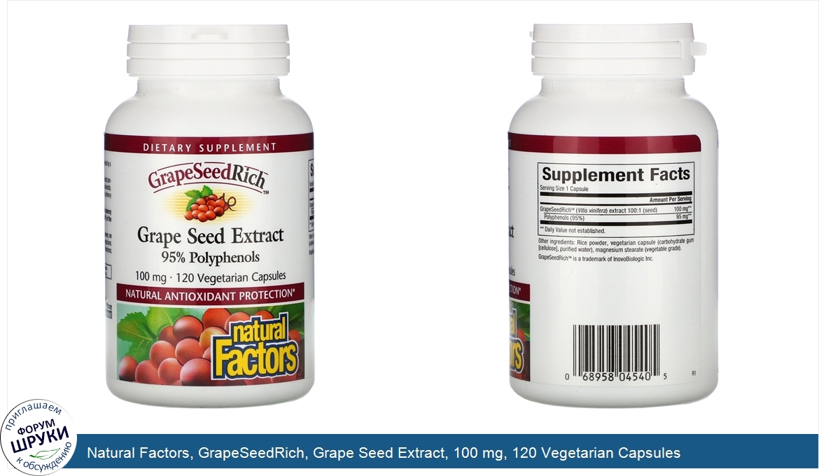 Natural_Factors__GrapeSeedRich__Grape_Seed_Extract__100_mg__120_Vegetarian_Capsules.jpg