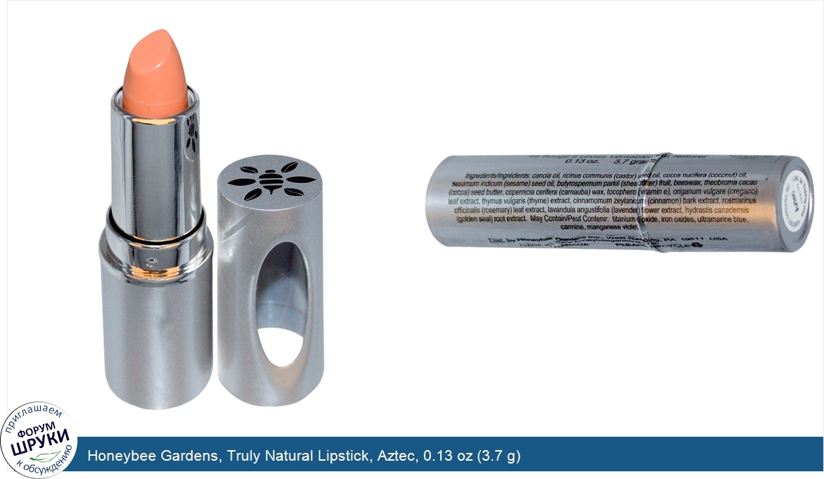 Honeybee_Gardens__Truly_Natural_Lipstick__Aztec__0.13_oz__3.7_g_.jpg