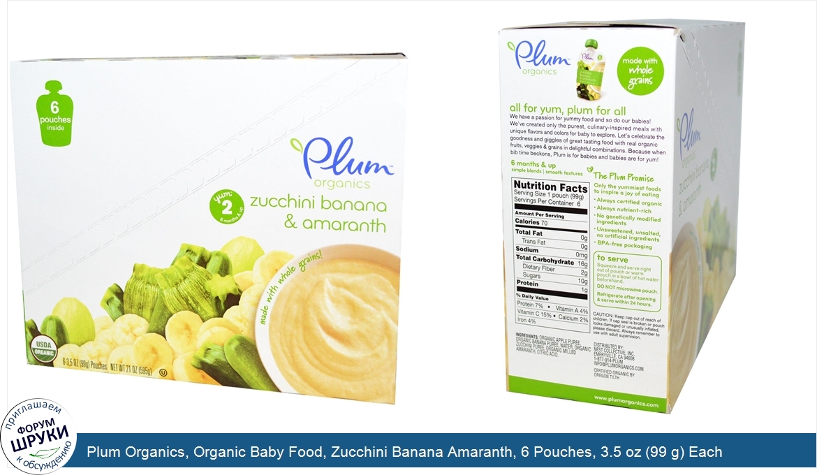 Plum_Organics__Organic_Baby_Food__Zucchini_Banana_Amaranth__6_Pouches__3.5_oz__99_g__Each.jpg