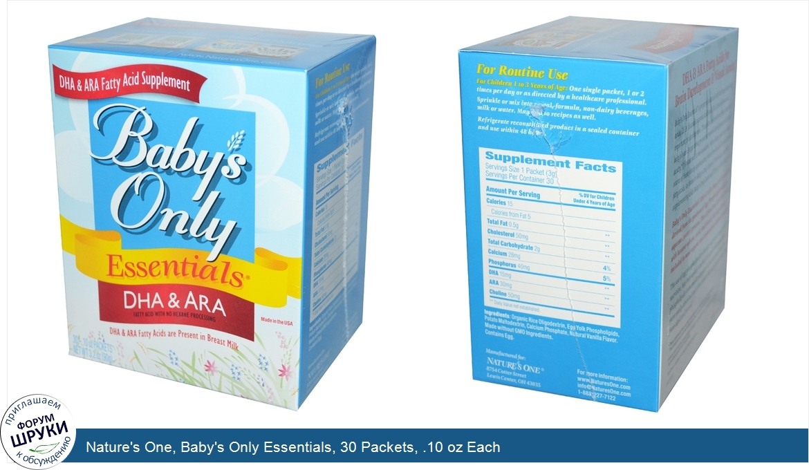 Nature_s_One__Baby_s_Only_Essentials__30_Packets__.10_oz_Each.jpg