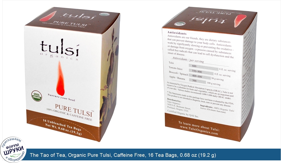 The_Tao_of_Tea__Organic_Pure_Tulsi__Caffeine_Free__16_Tea_Bags__0.68_oz__19.2_g_.jpg