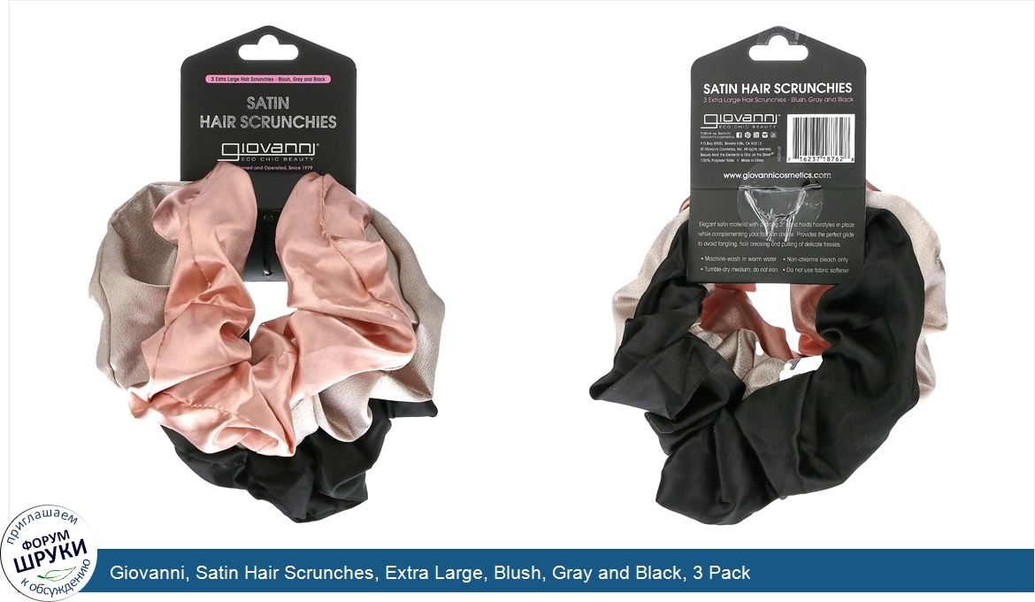 Giovanni__Satin_Hair_Scrunches__Extra_Large__Blush__Gray_and_Black__3_Pack.jpg