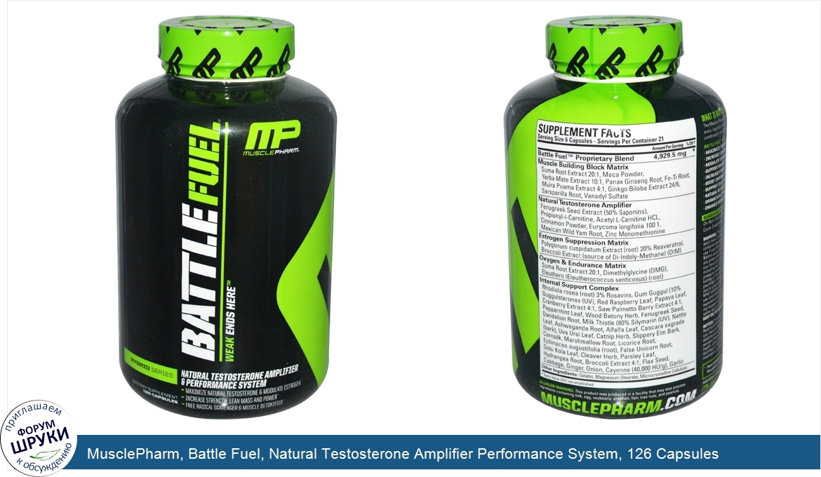 MusclePharm__Battle_Fuel__Natural_Testosterone_Amplifier_Performance_System__126_Capsules.jpg