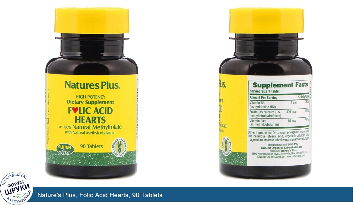 Nature_s_Plus__Folic_Acid_Hearts__90_Tablets.jpg