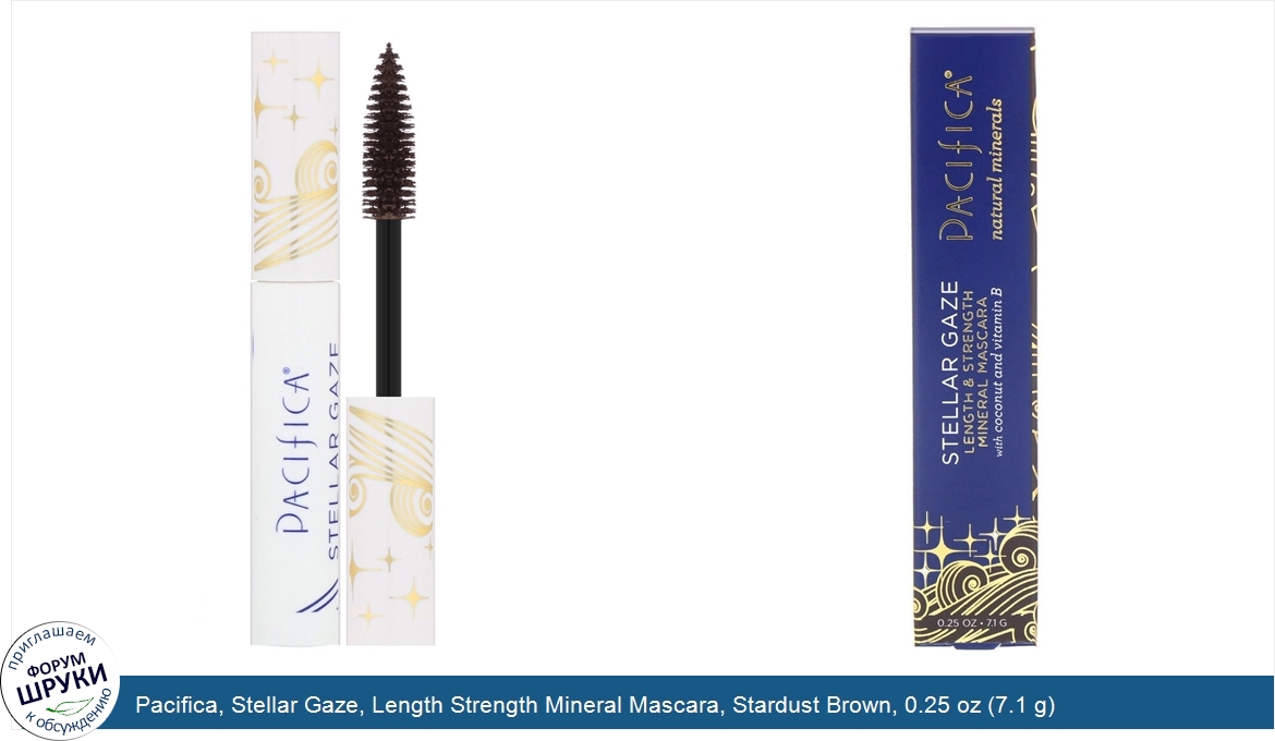 Pacifica__Stellar_Gaze__Length_Strength_Mineral_Mascara__Stardust_Brown__0.25_oz__7.1_g_.jpg