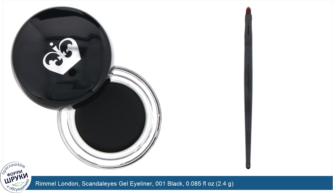 Rimmel_London__Scandaleyes_Gel_Eyeliner__001_Black__0.085_fl_oz__2.4_g_.jpg