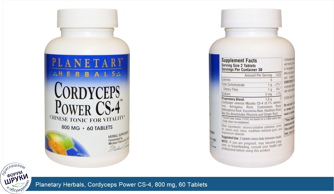 Planetary_Herbals__Cordyceps_Power_CS_4__800_mg__60_Tablets.jpg