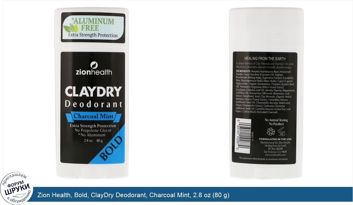 Zion_Health__Bold__ClayDry_Deodorant__Charcoal_Mint__2.8_oz__80_g_.jpg