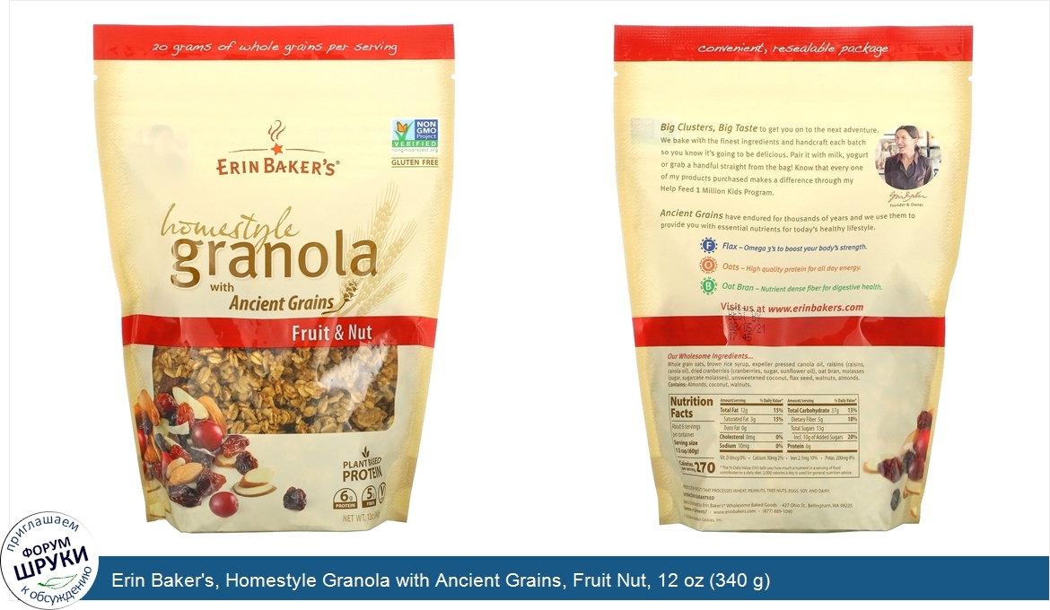 Erin_Baker_s__Homestyle_Granola_with_Ancient_Grains__Fruit_Nut__12_oz__340_g_.jpg