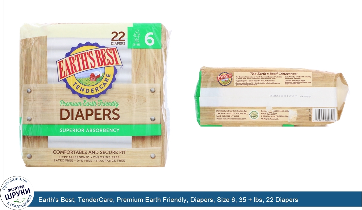 Earth_s_Best__TenderCare__Premium_Earth_Friendly__Diapers__Size_6__35___lbs__22_Diapers.jpg